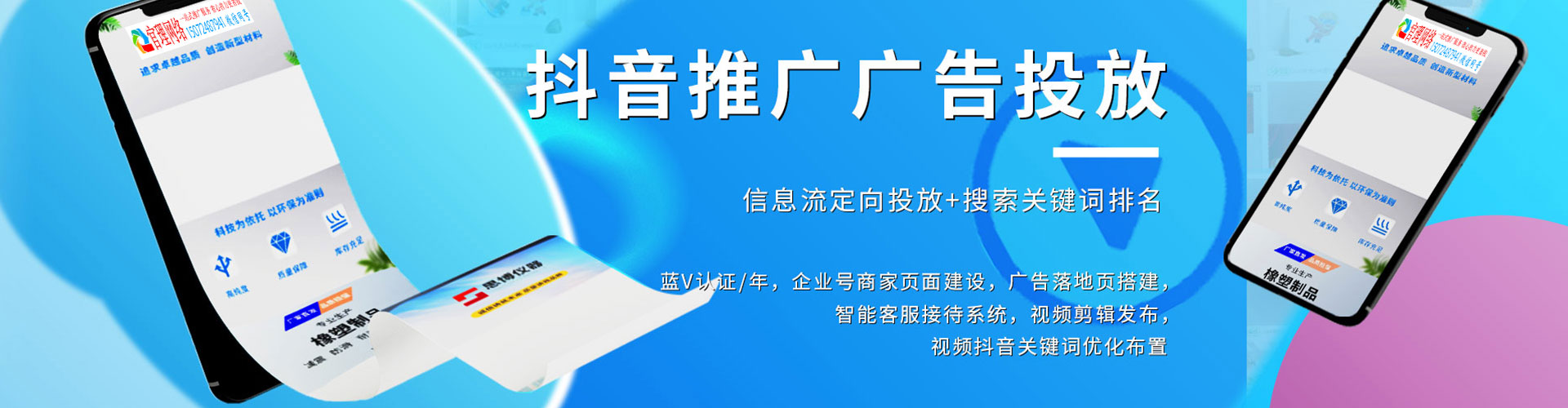 宣州百度推广开户